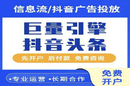 信息流广告制作技巧分享