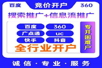 案例分享：SEM竞价优化助力企业降低获客成本