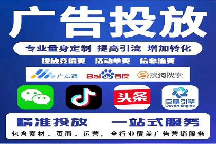 百度SEM竞价优化技巧：案例分析及实操